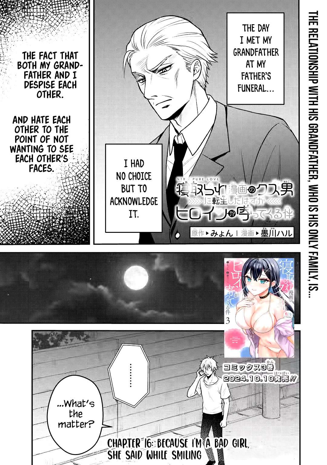 I was Reincarnated as the Scumbag from a Netorare Manga, But the Heroine is Coming on to Me, Chapter 16 image 02